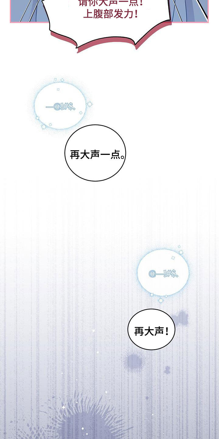 第27章：回应2