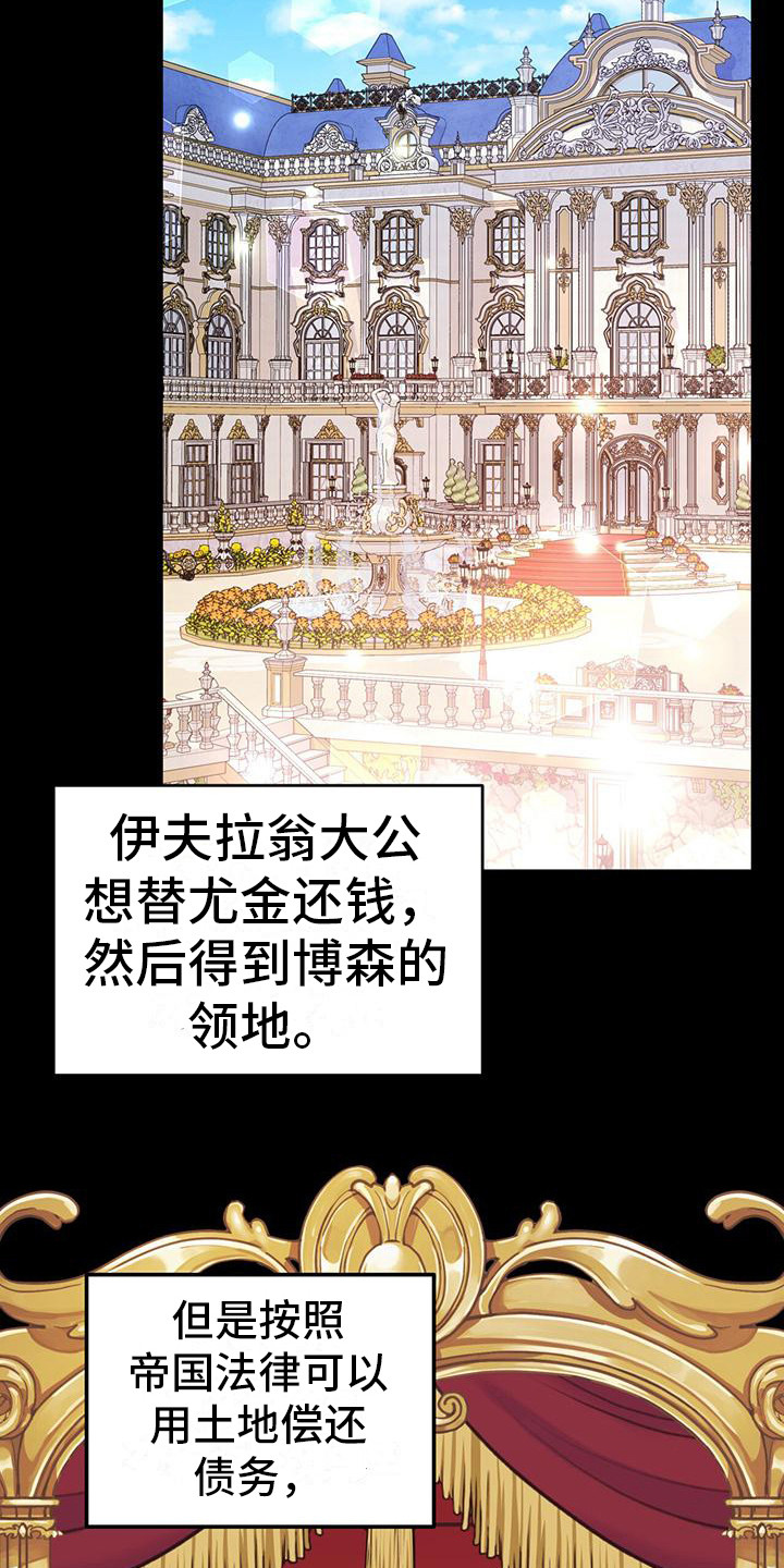 第3章：假装失忆3
