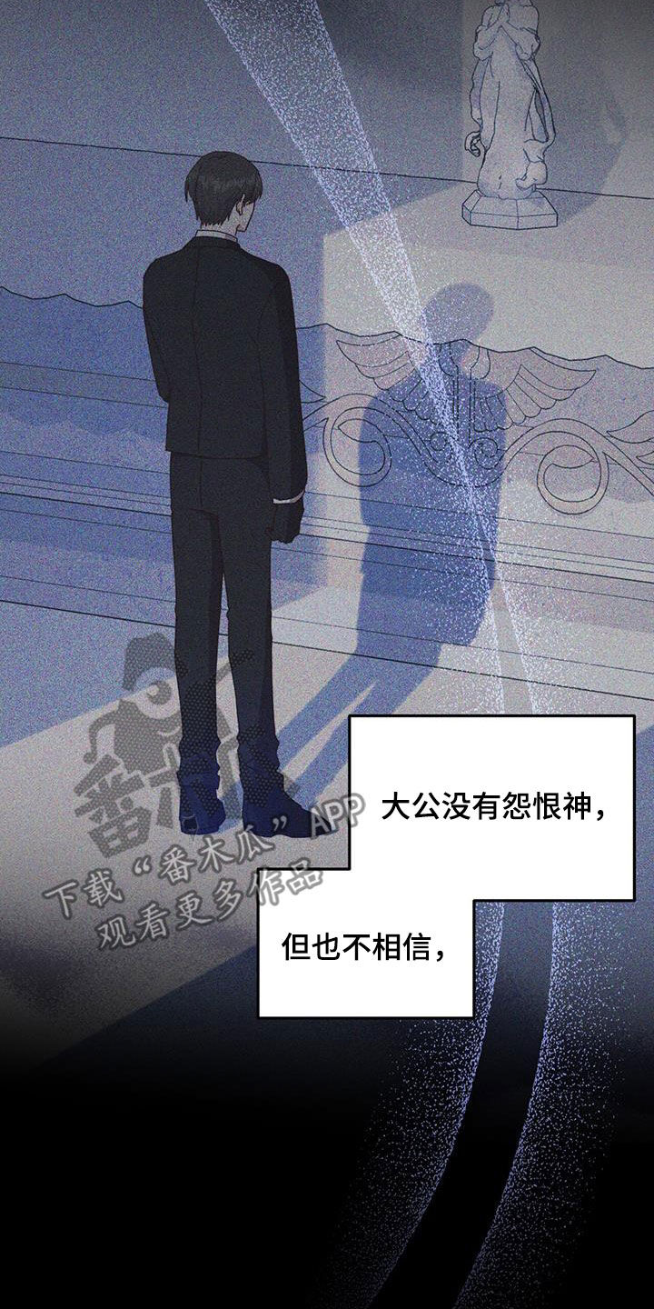第26章：祈祷0