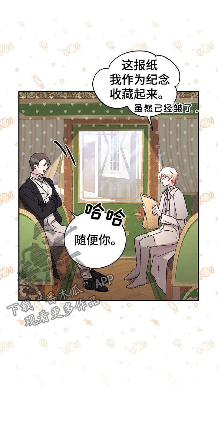 第30章：看歌剧4