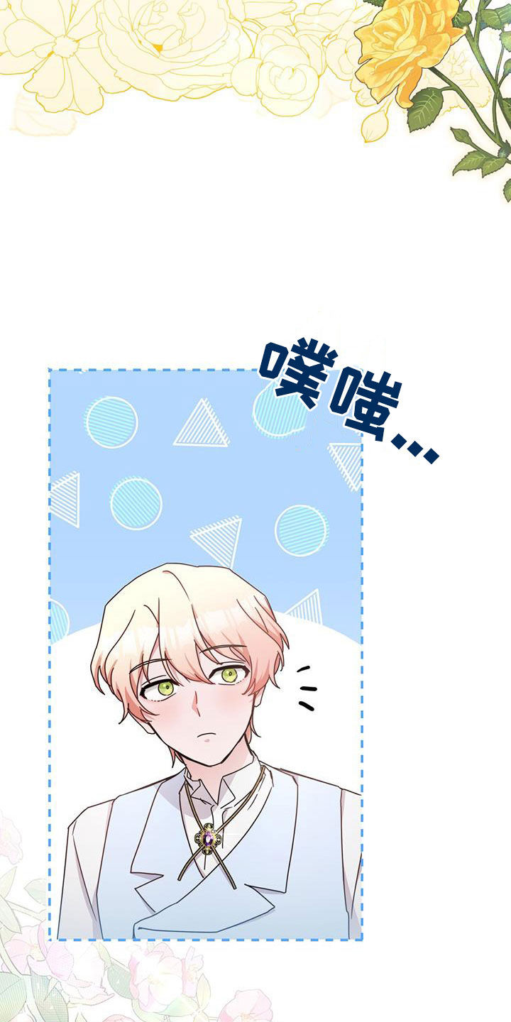 第40章：星星庆典4