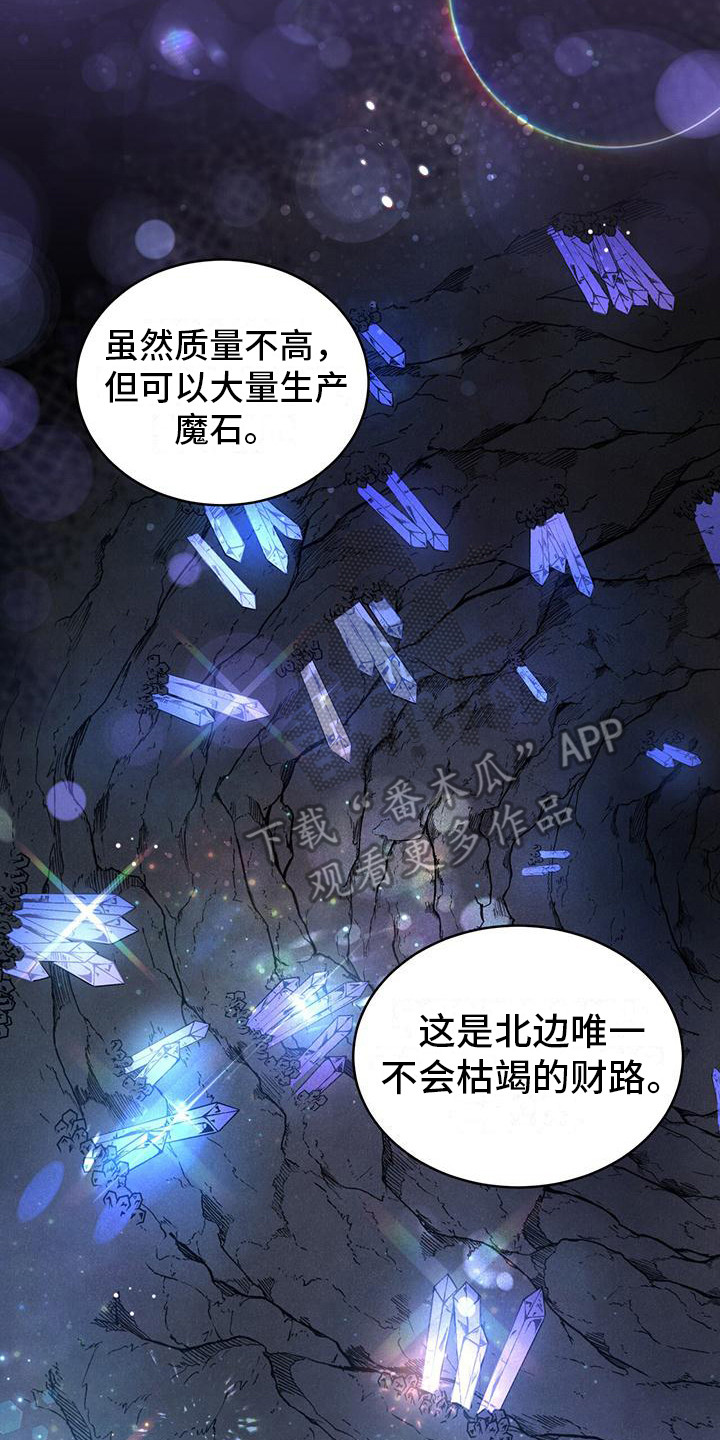 第14章：坏结局1