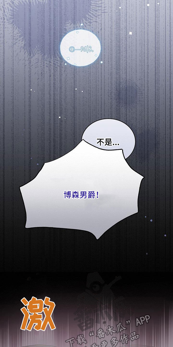第27章：回应3