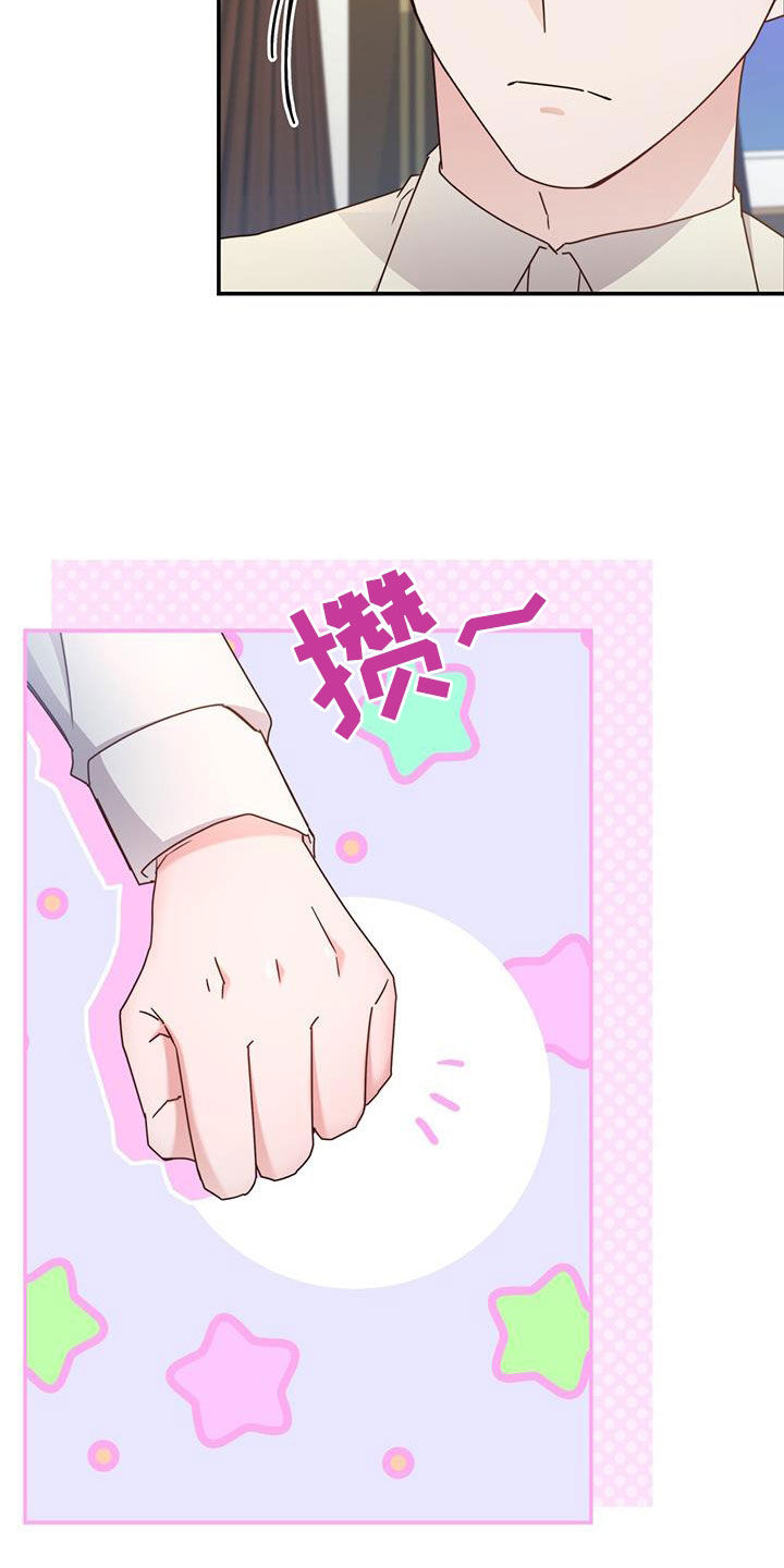 第40章：星星庆典0