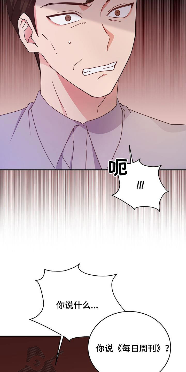 第40章：星星庆典4