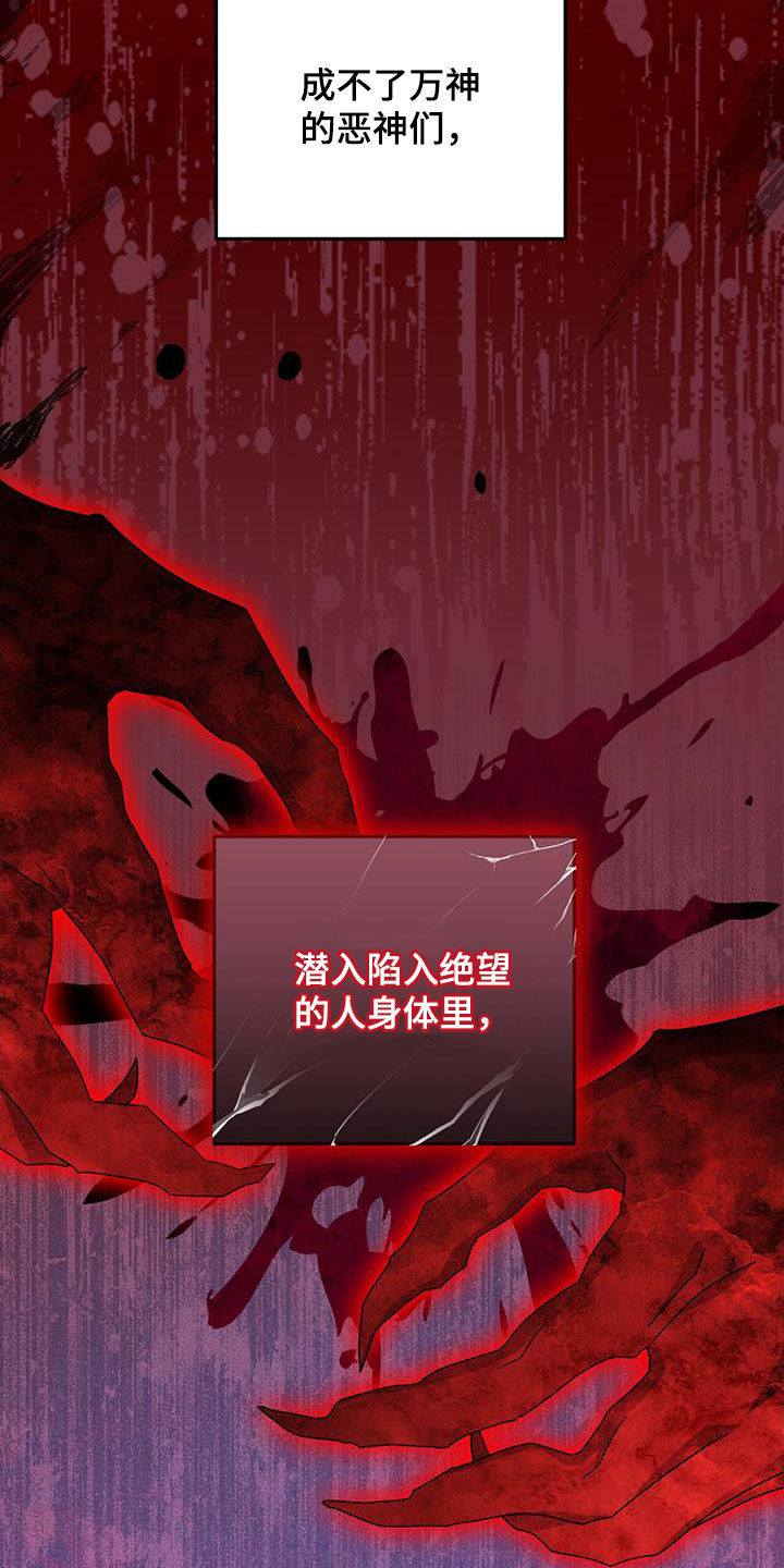 第32章：狂徒1