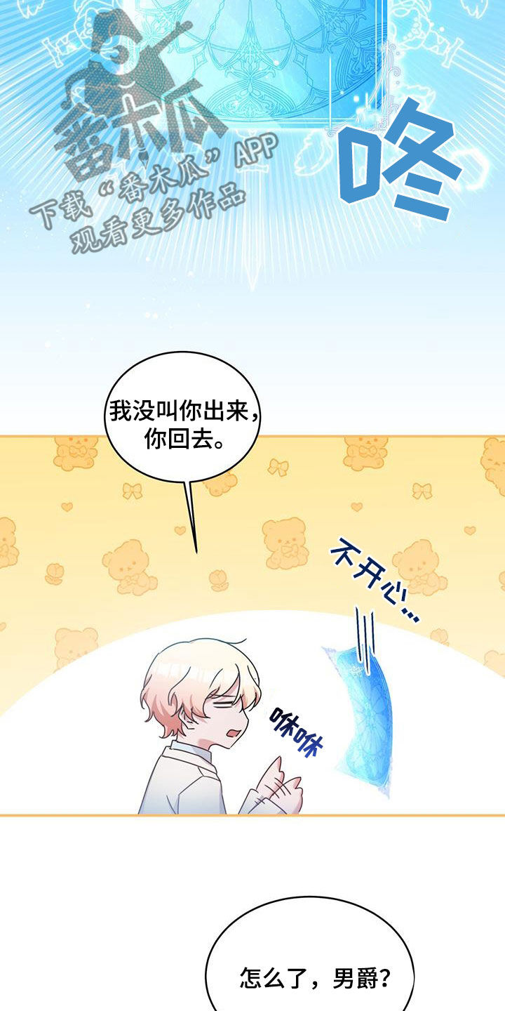 第41章：宝剑2