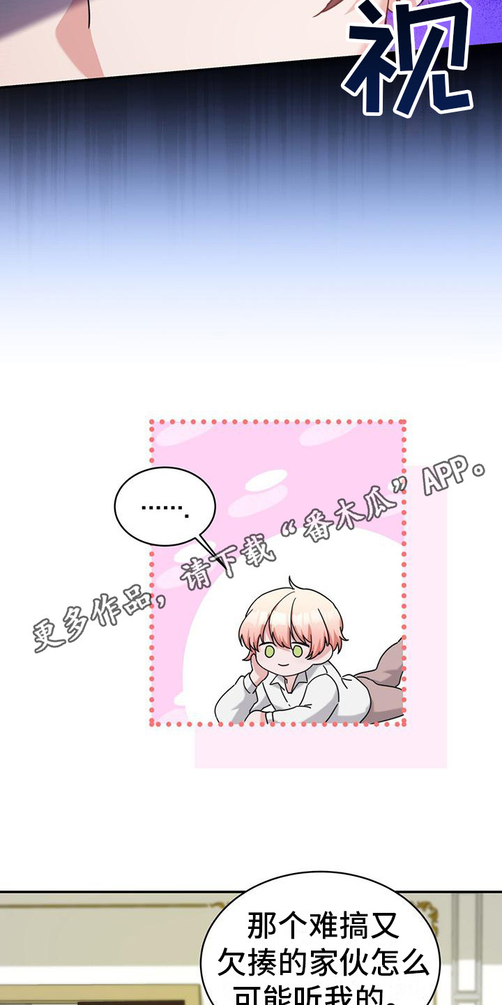 第15章：疲惫4