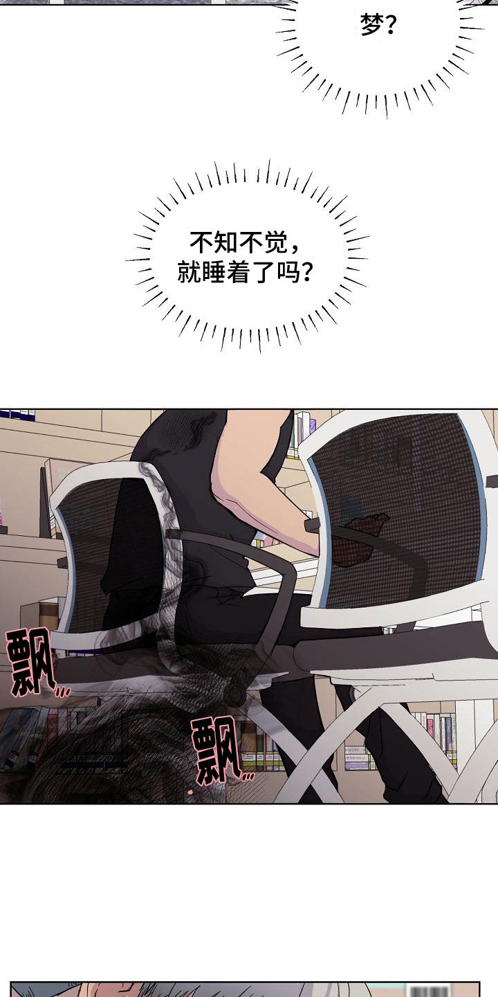 第4章：痕迹4