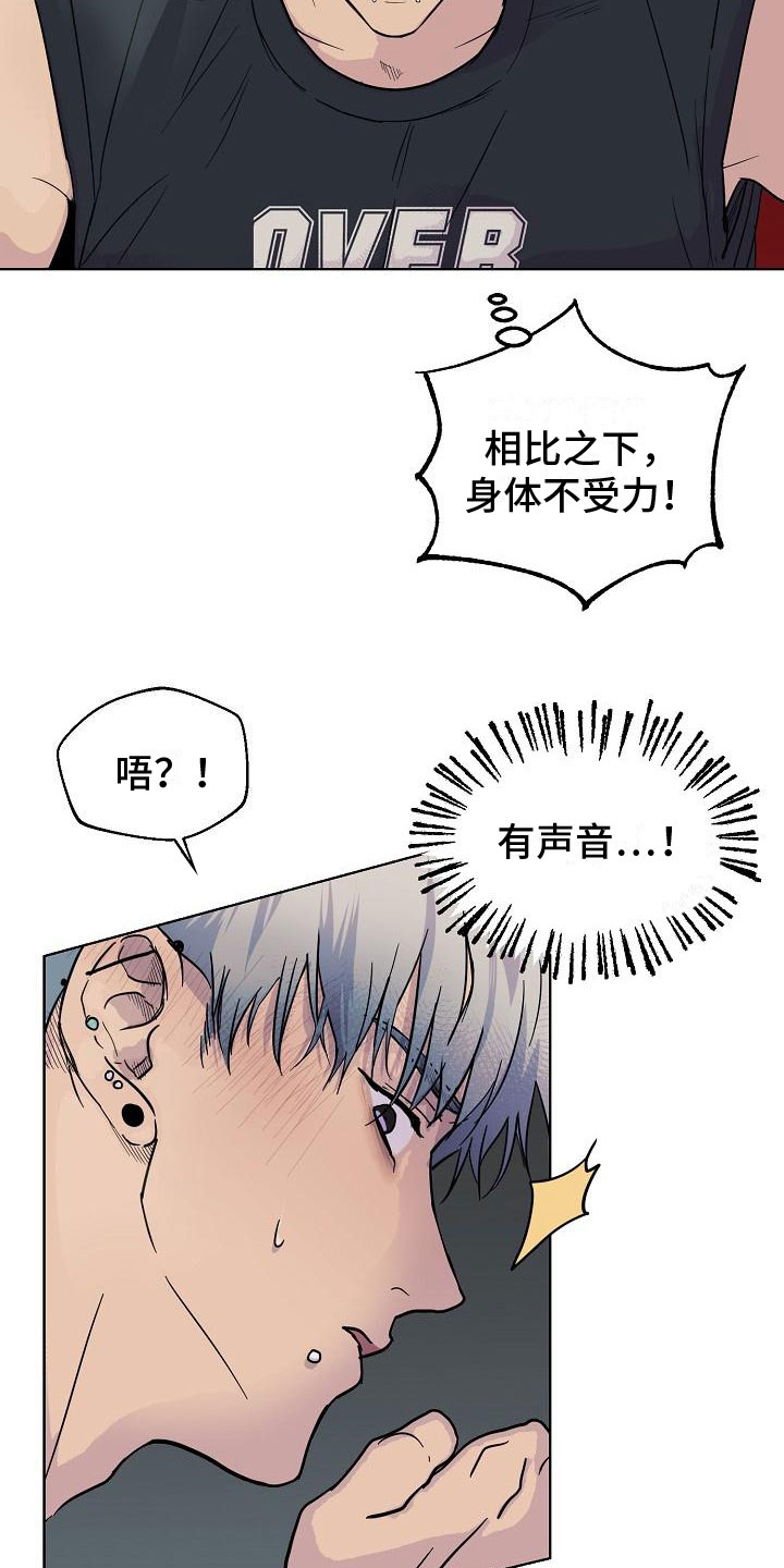 第3章：在图书馆3