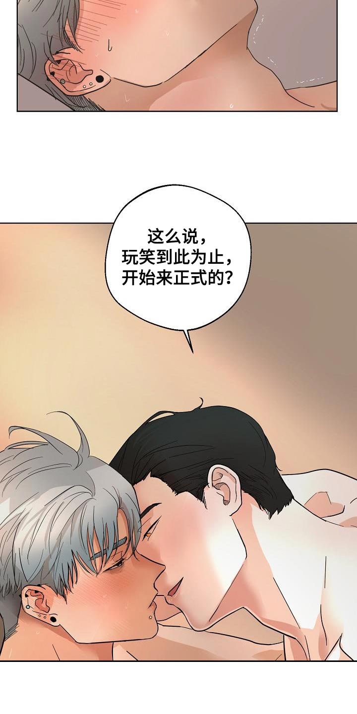第10章：可爱3