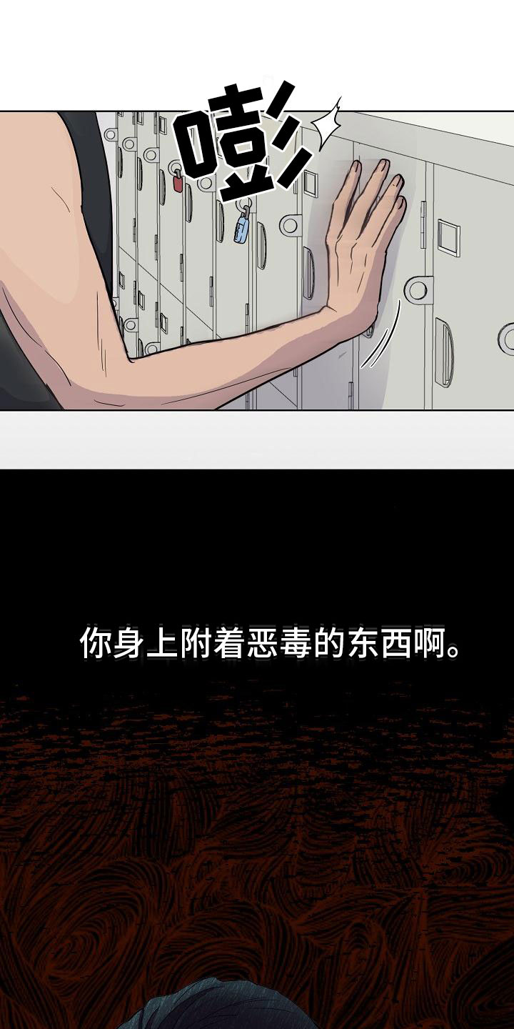 第3章：在图书馆0