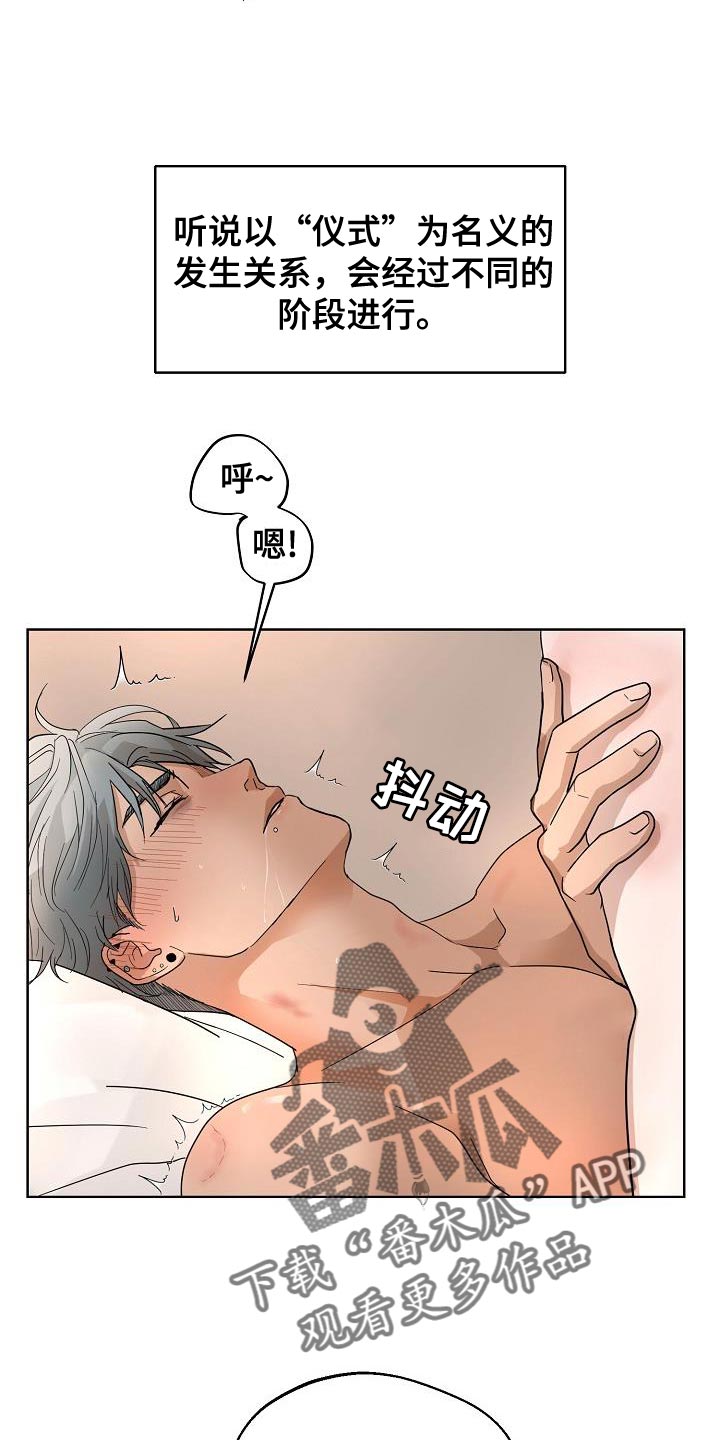 第10章：可爱1