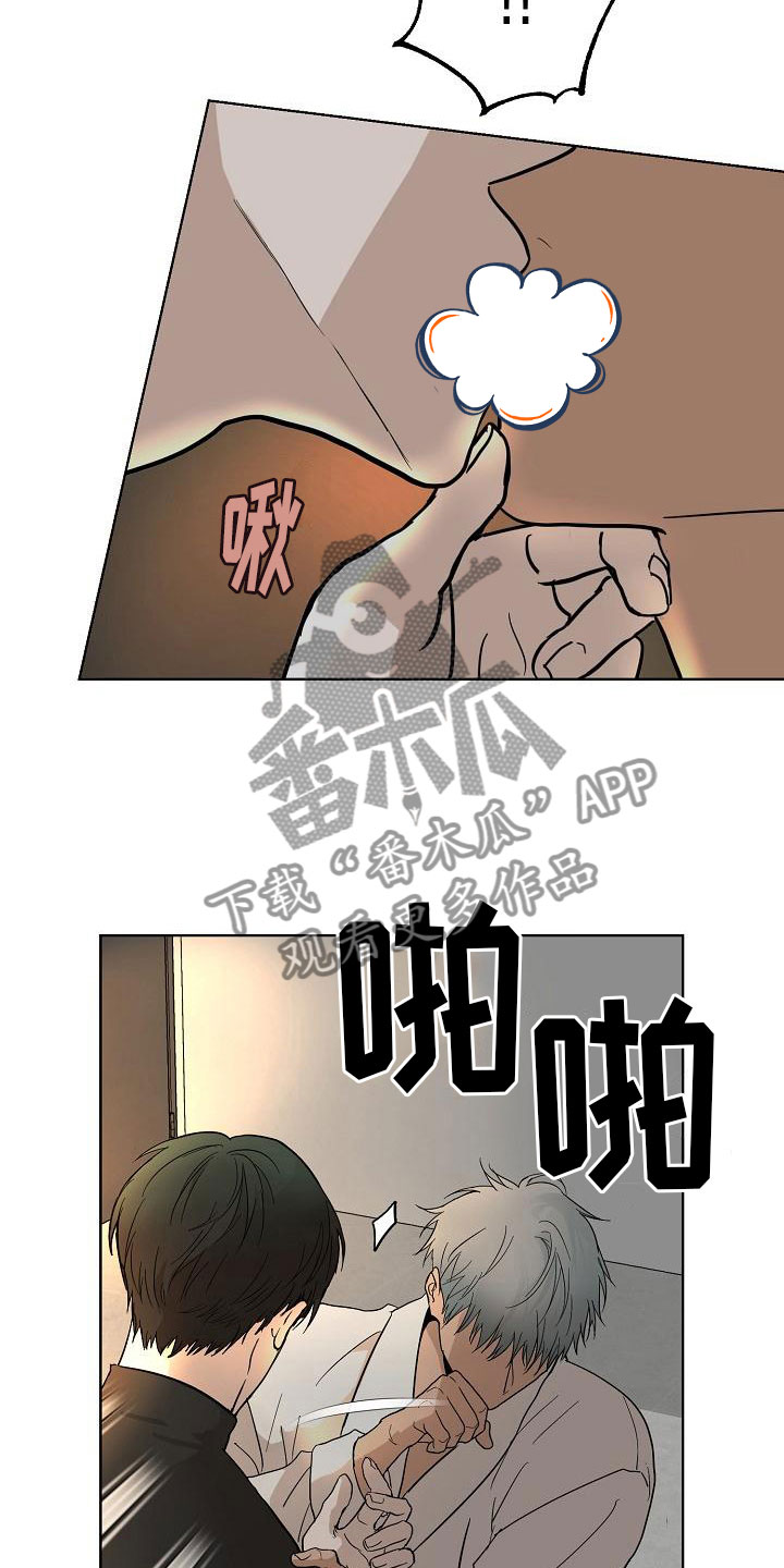 第6章：驱魔仪式0
