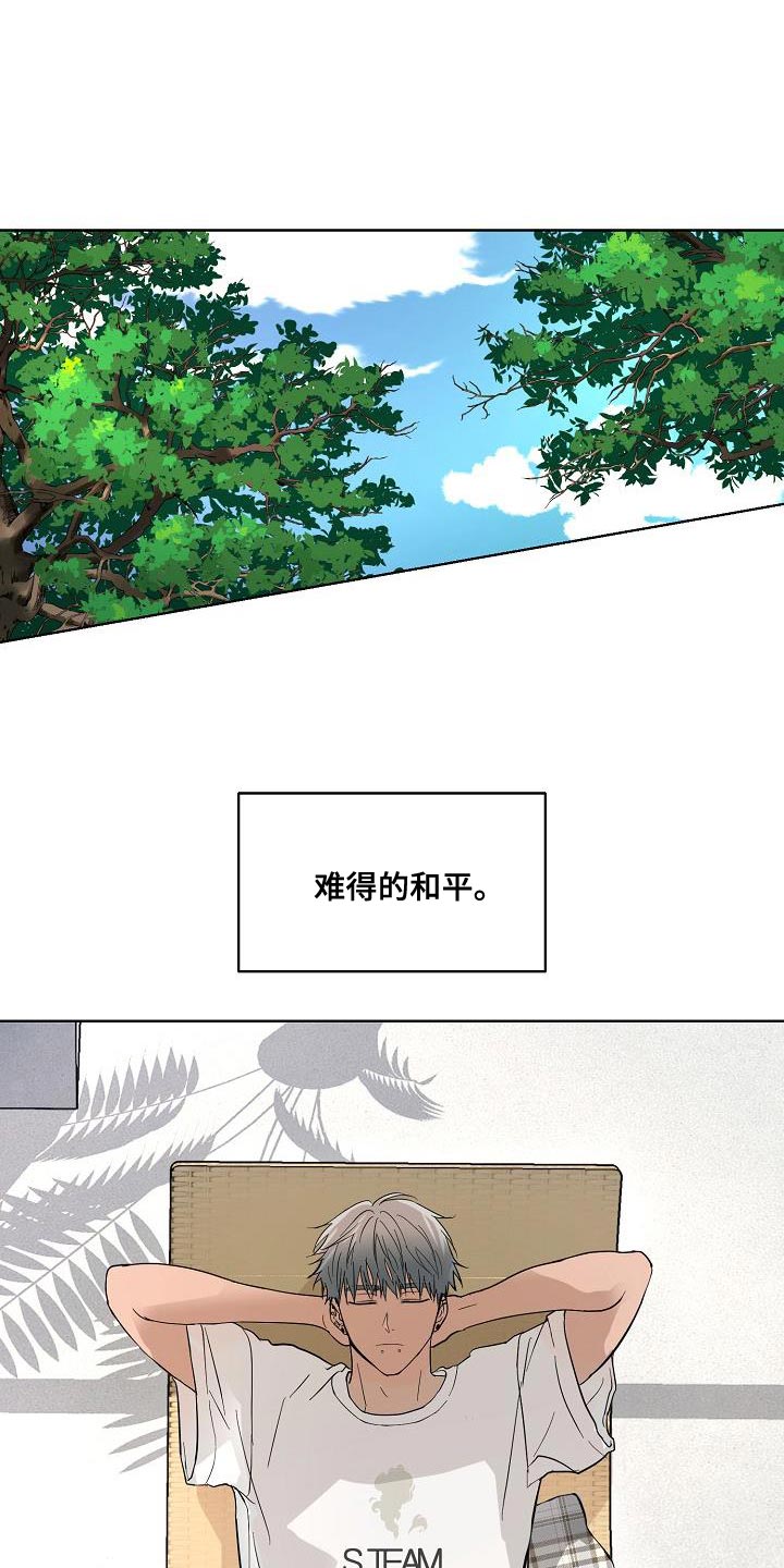 第12章：难得的和平0