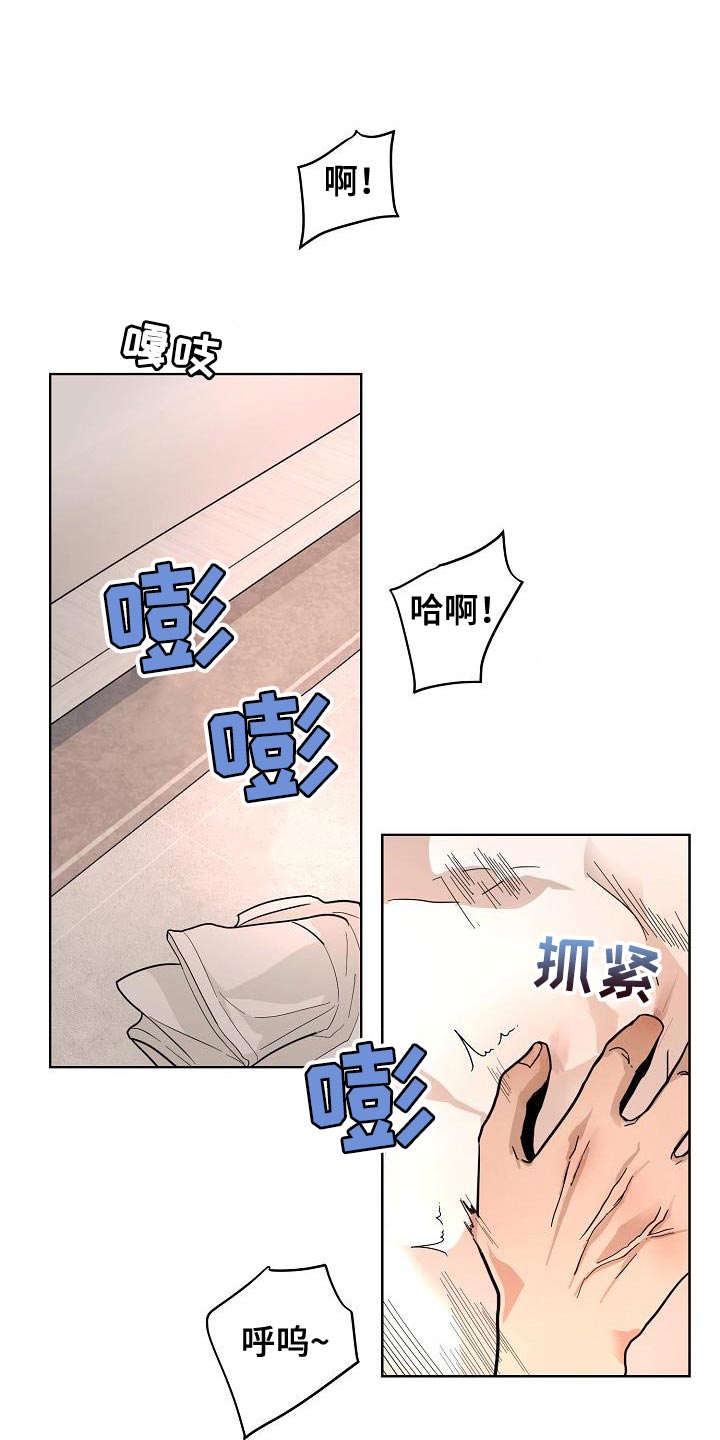 第10章：可爱0