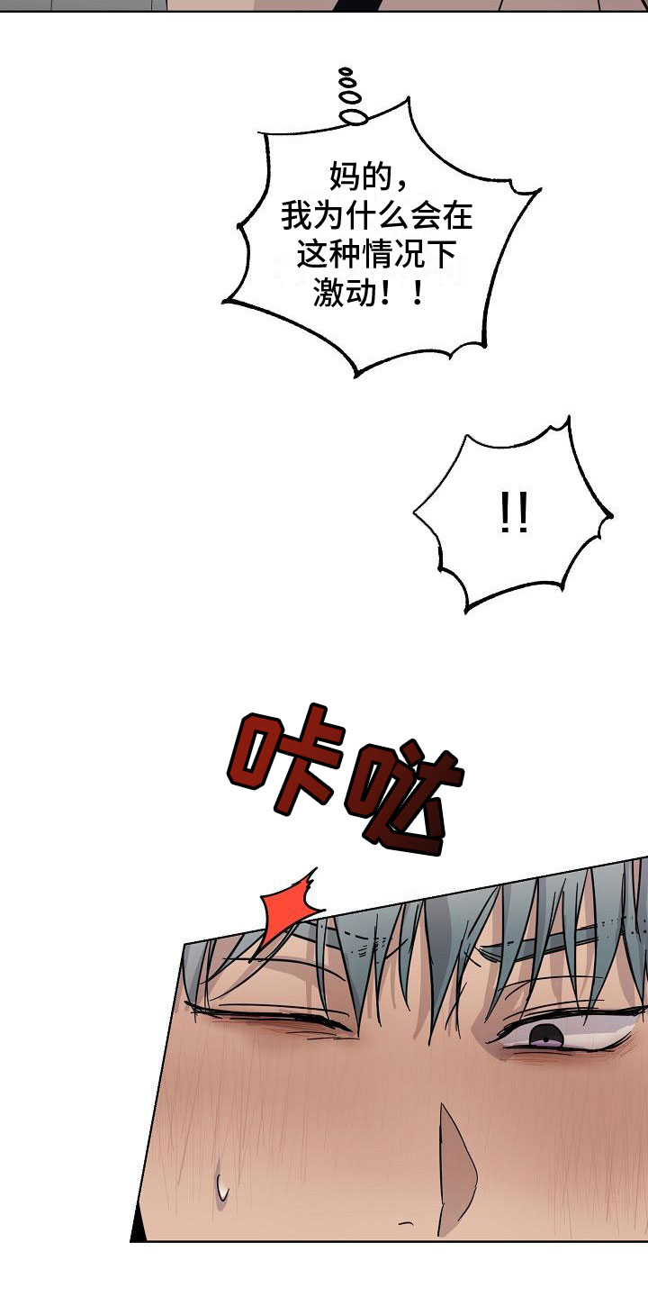 第4章：痕迹1