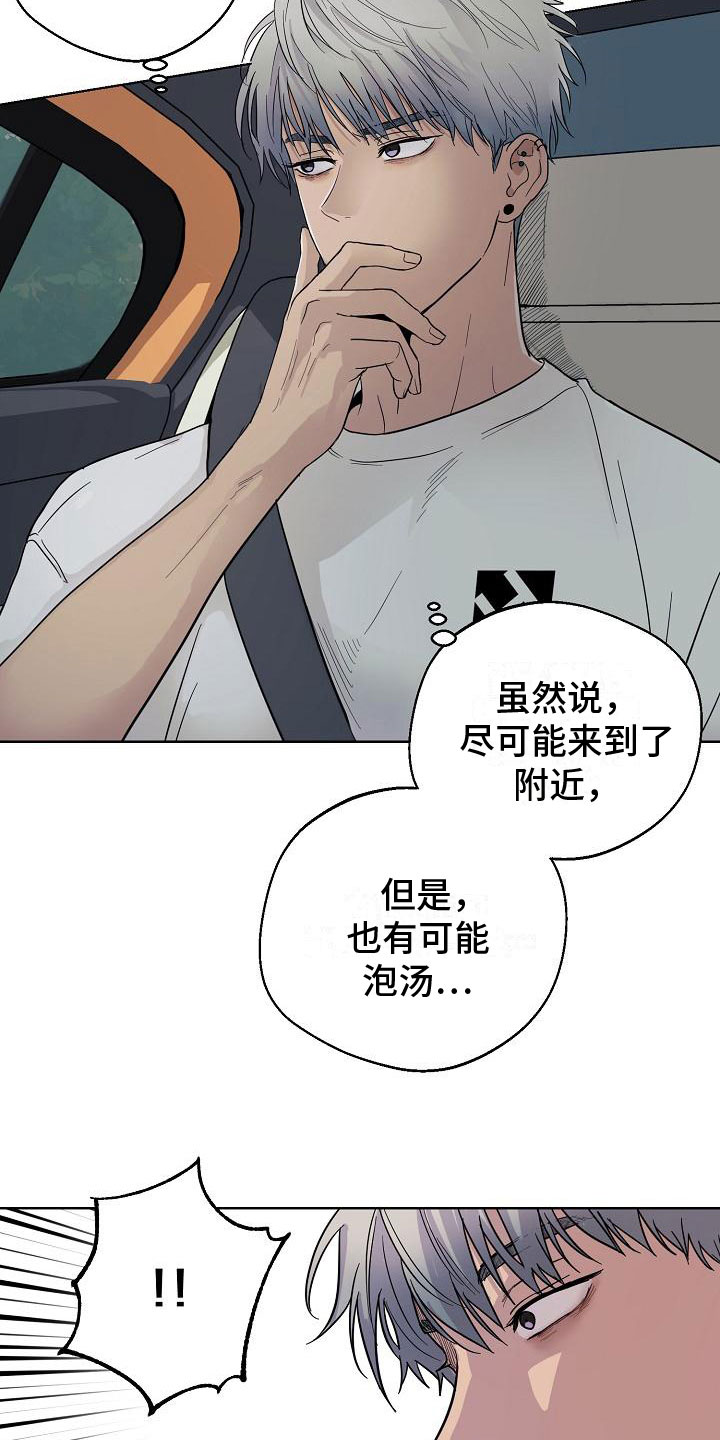 第4章：痕迹1