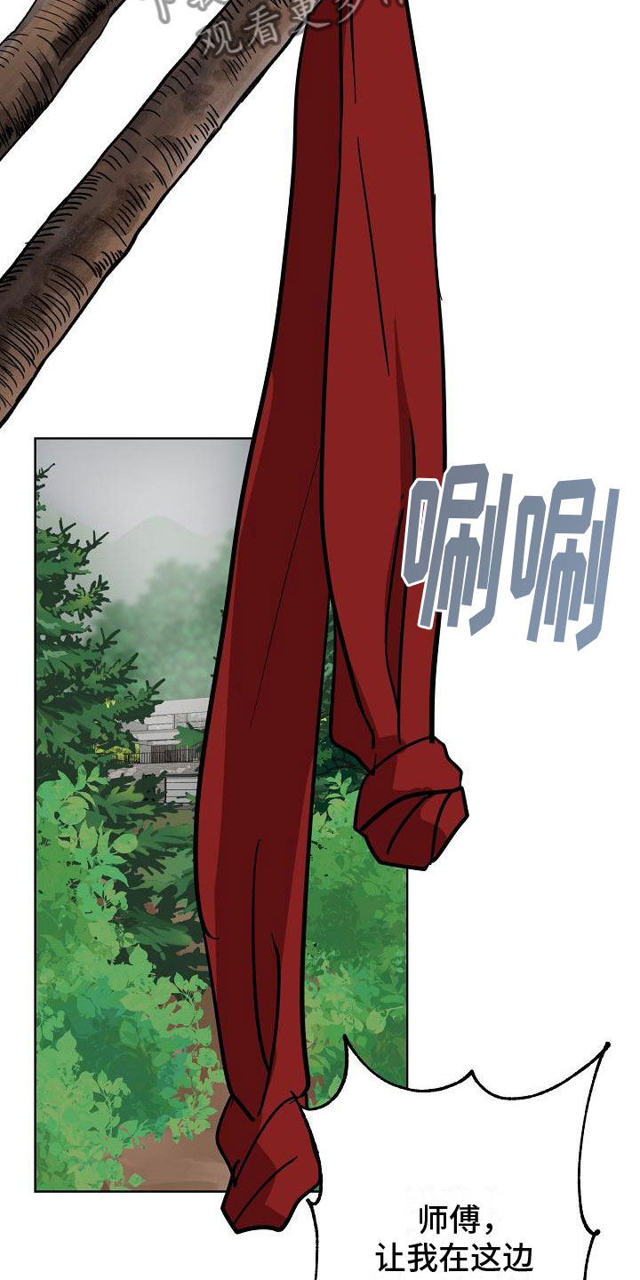 第4章：痕迹3