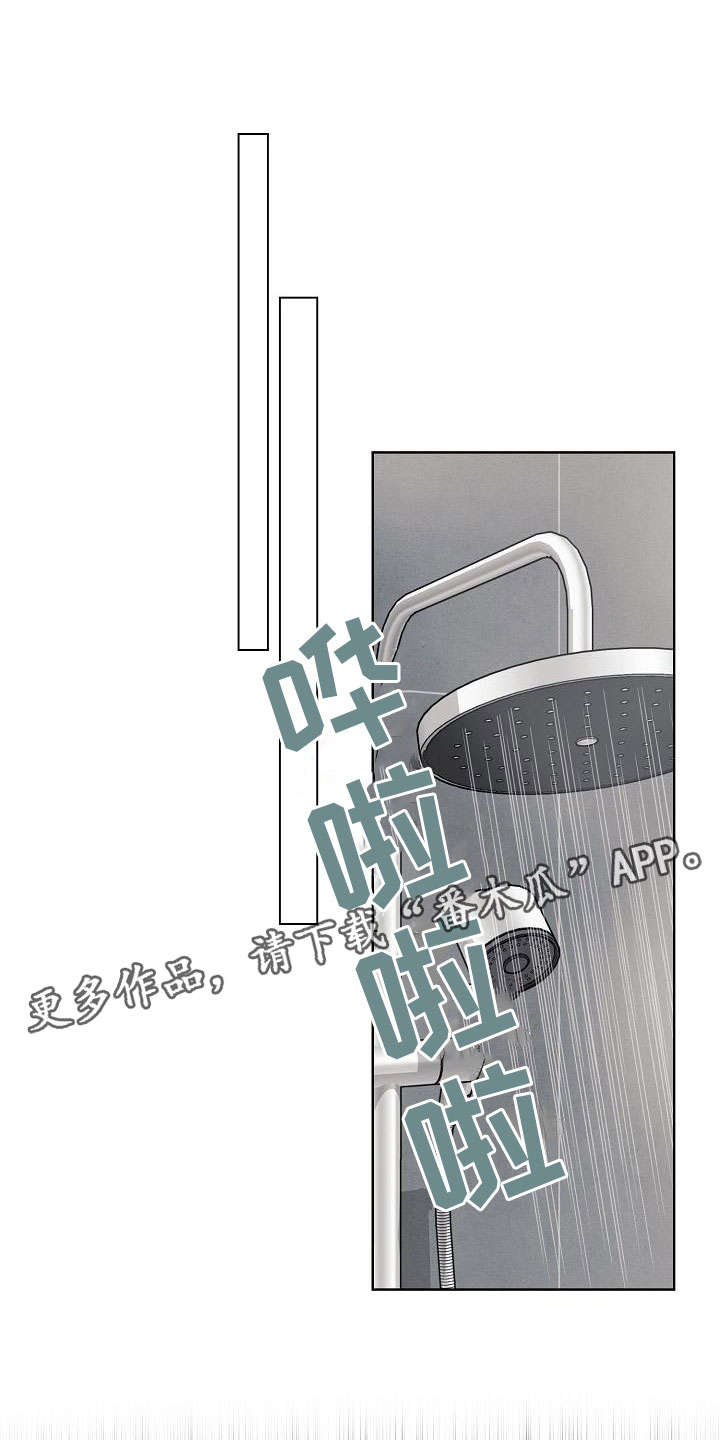 第6章：驱魔仪式0
