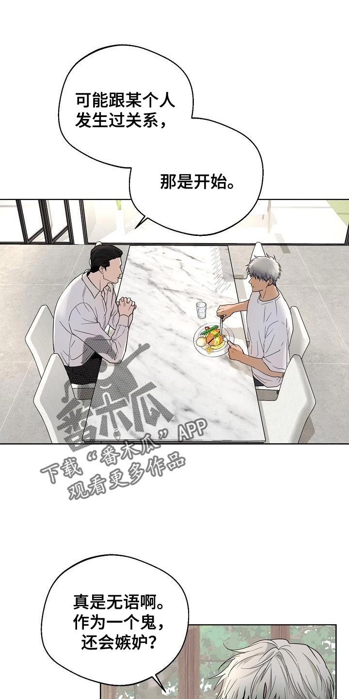 第9章：不是好的征兆0