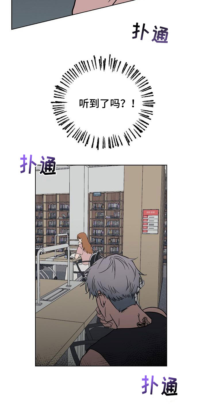 第3章：在图书馆4