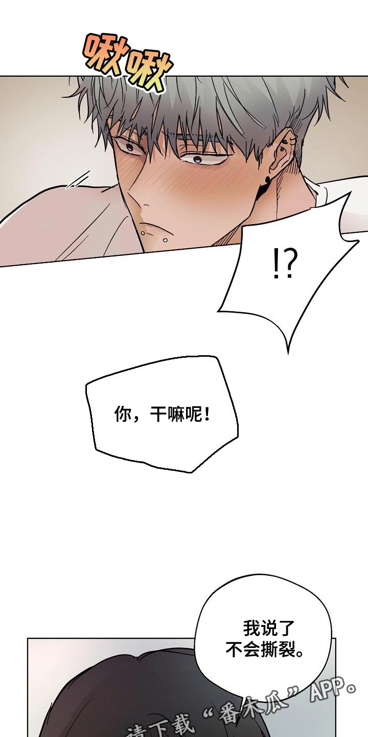 第12章：难得的和平1