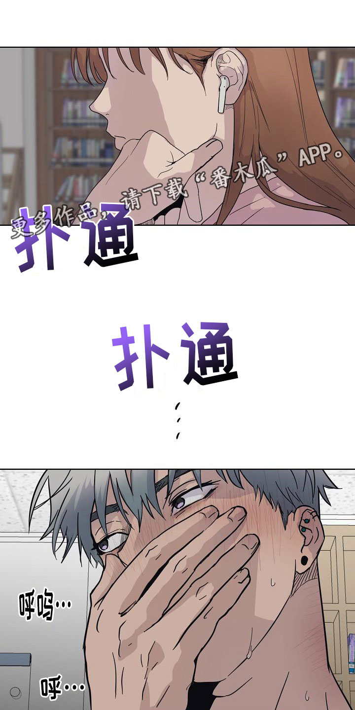 第4章：痕迹0