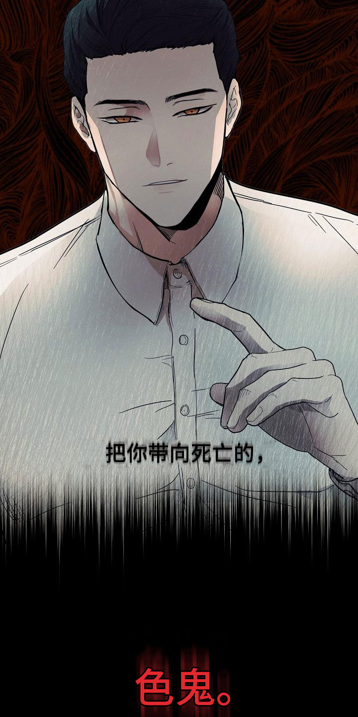 第3章：在图书馆1