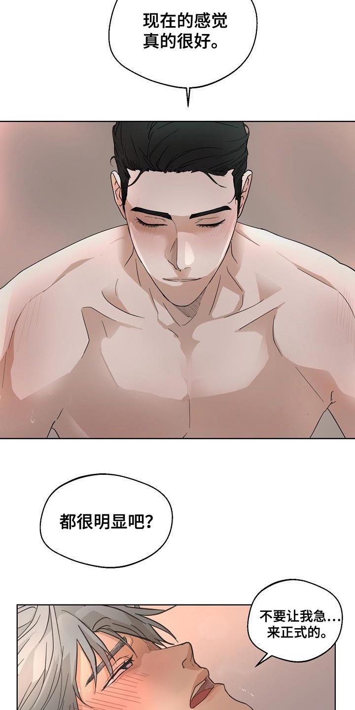 第10章：可爱2