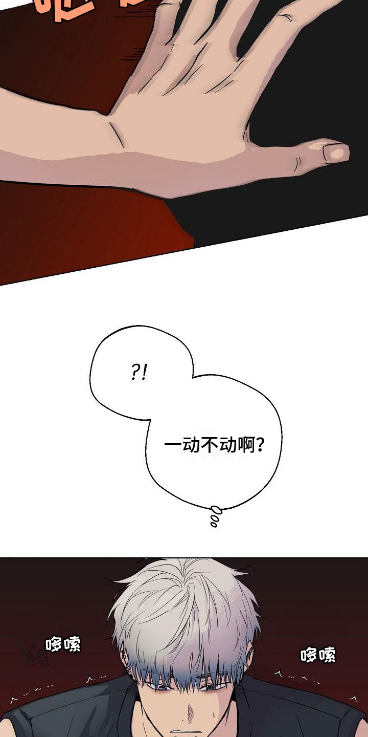 第3章：在图书馆2