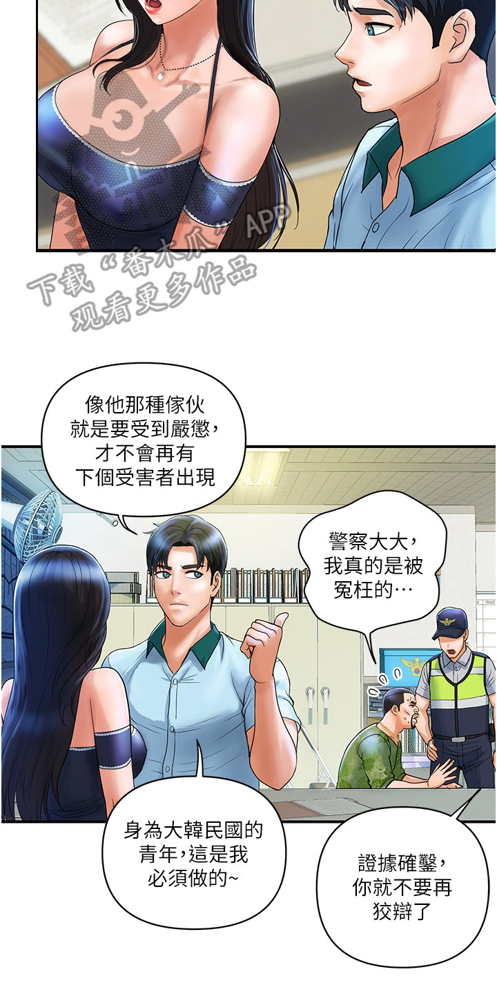 第4章：百货公司1