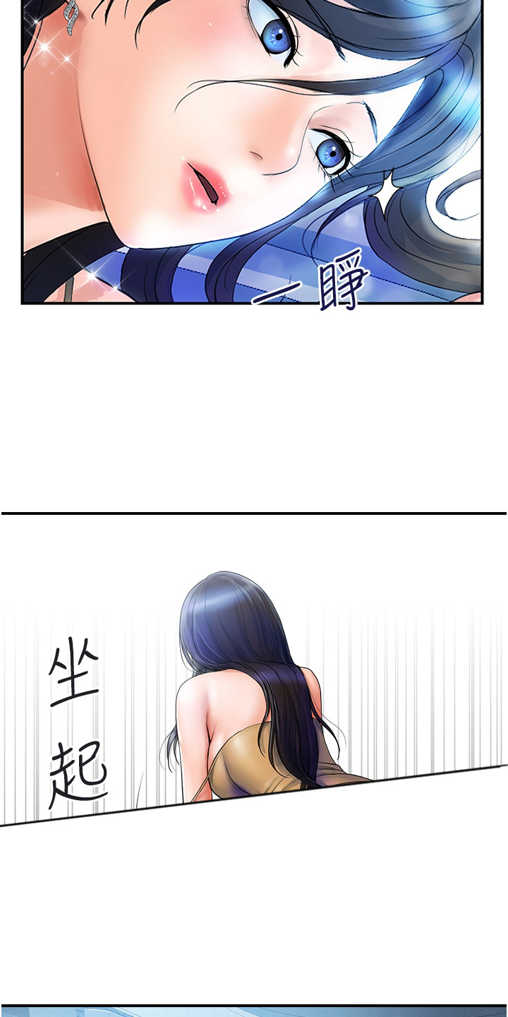 第13章：经验之谈2