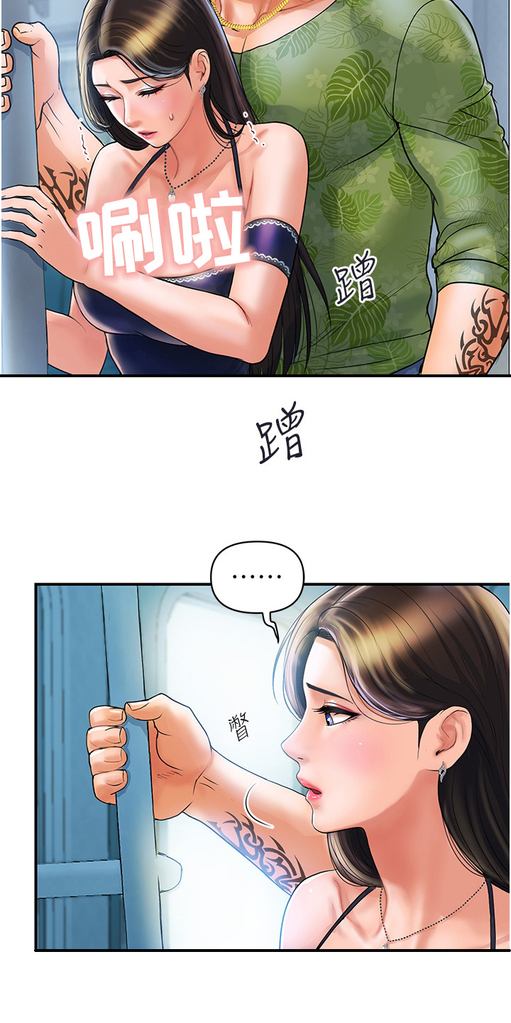 第3章：见义勇为1