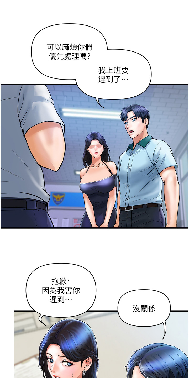 第4章：百货公司0