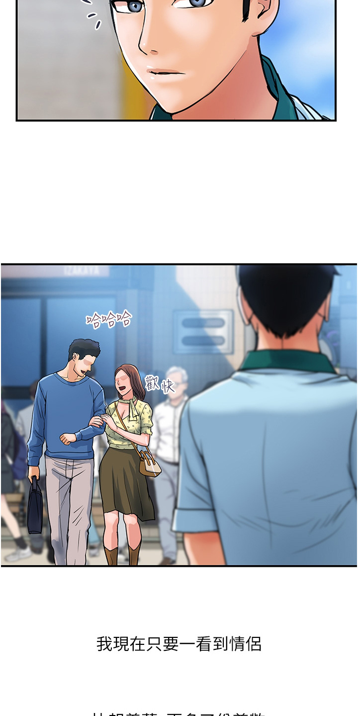 第8章：宣传影片2