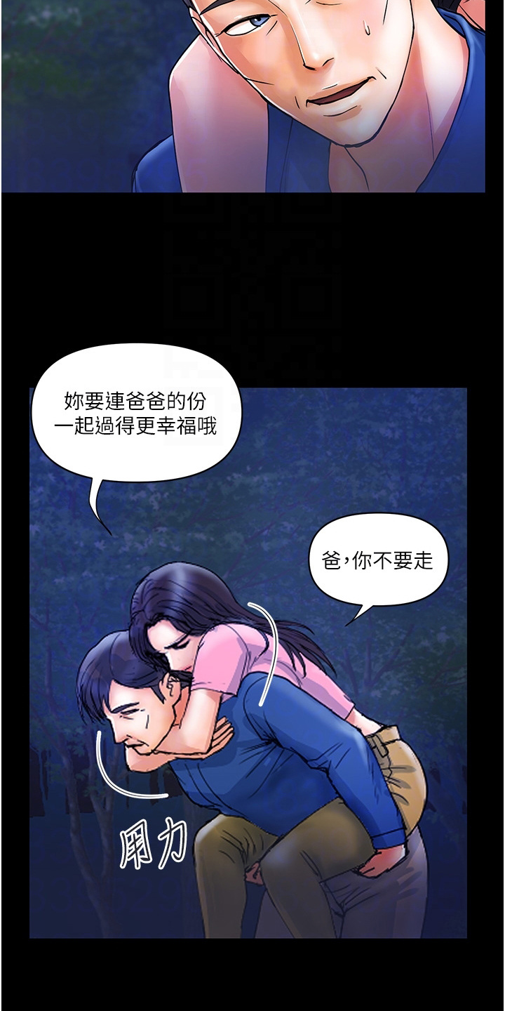 第16章：想起来了4