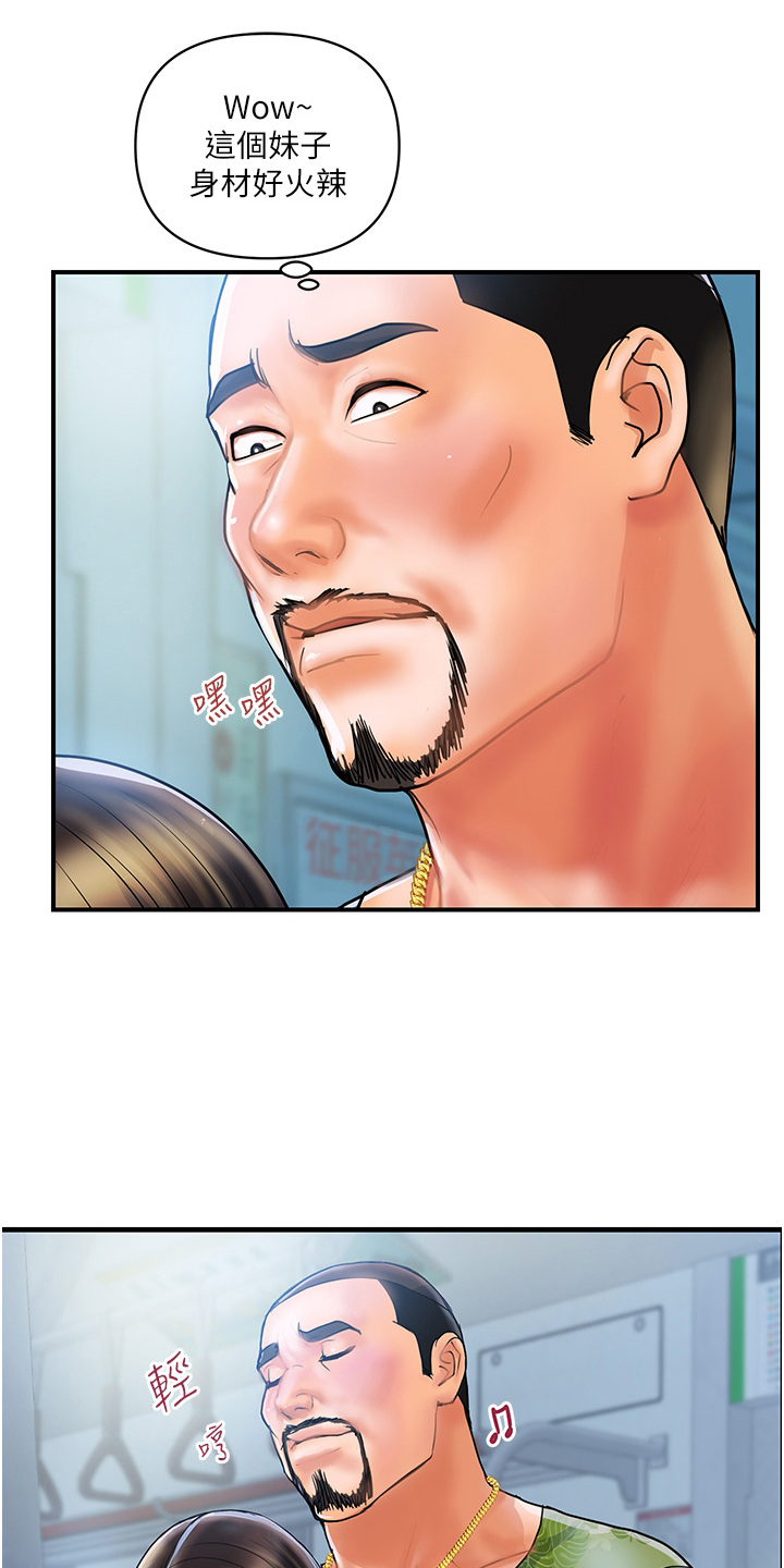 第3章：见义勇为0