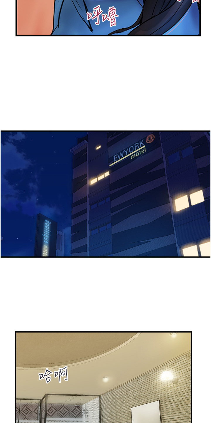 第12章： 正直好市民3