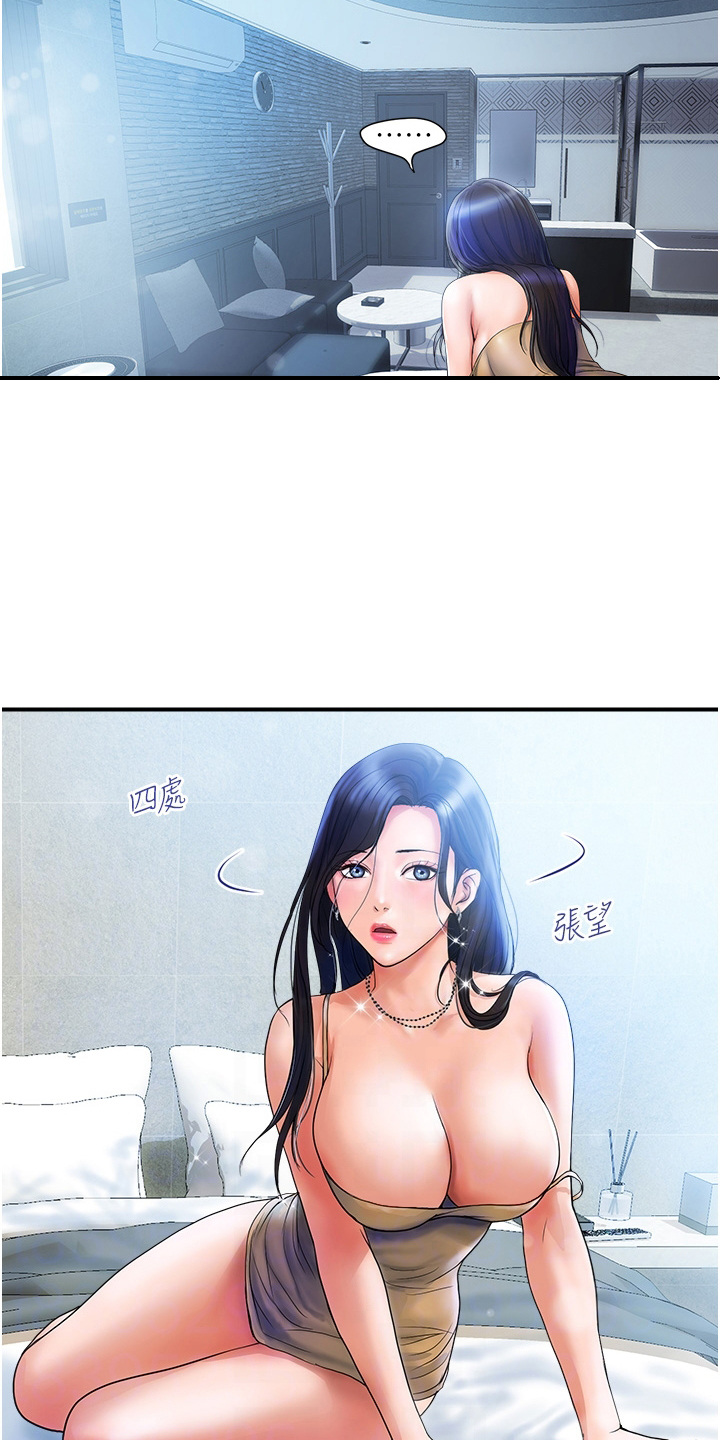 第13章：经验之谈3