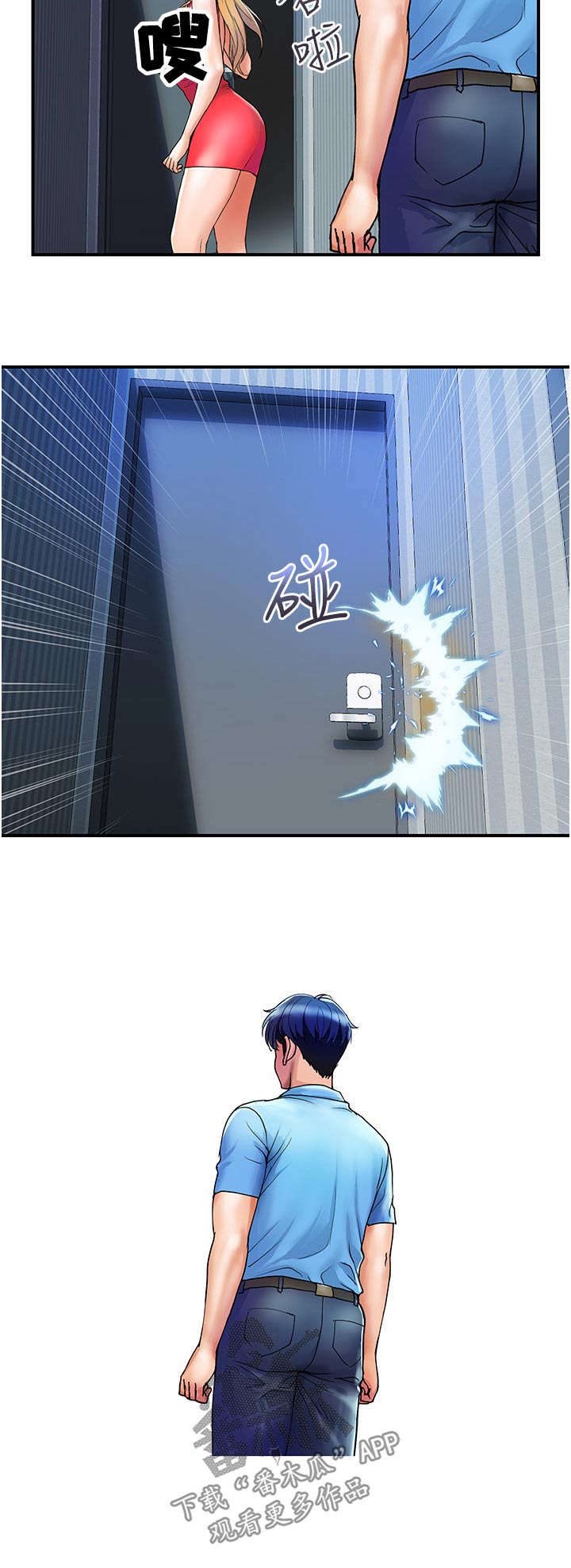 第19章：还算满意4