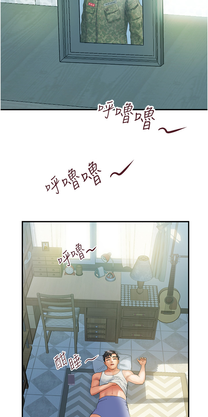 第1章：精力过剩2