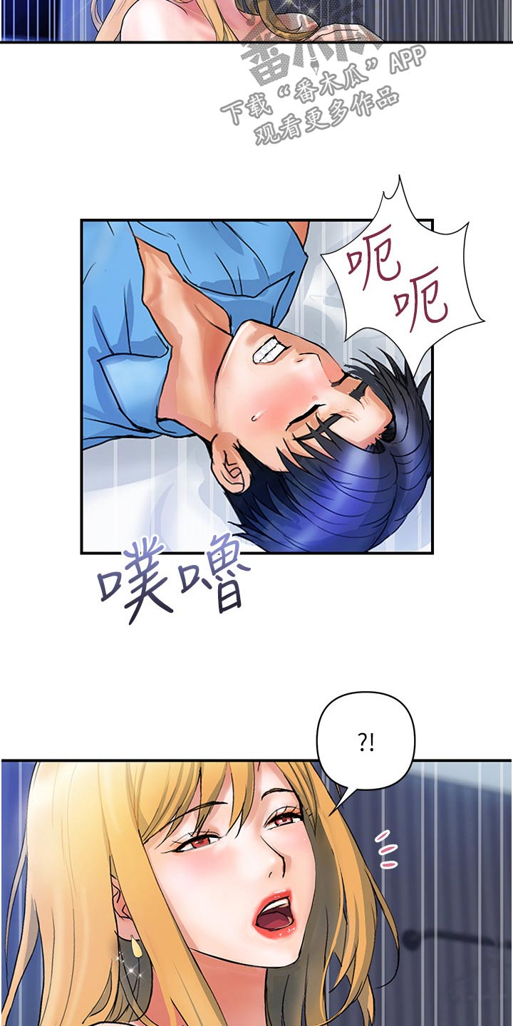 第19章：还算满意1