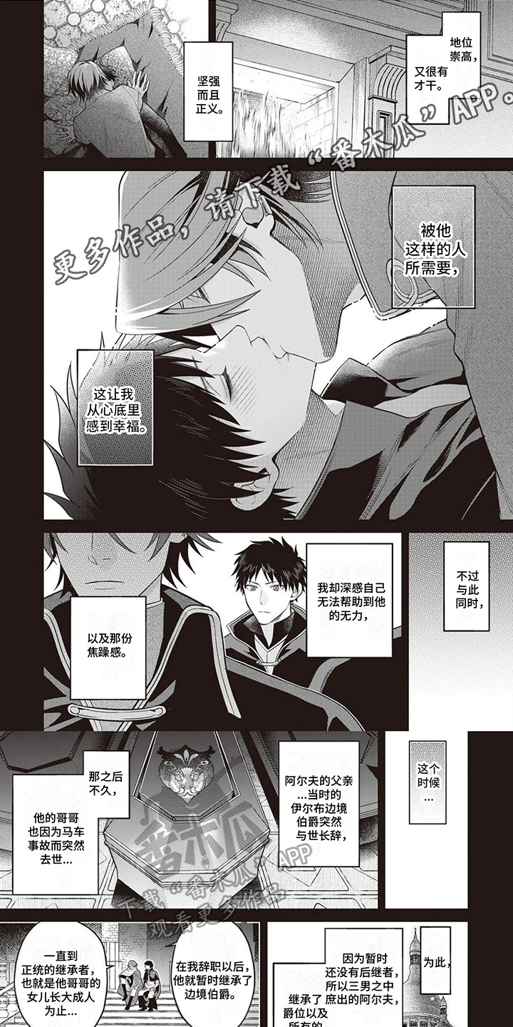 第17章：真相0