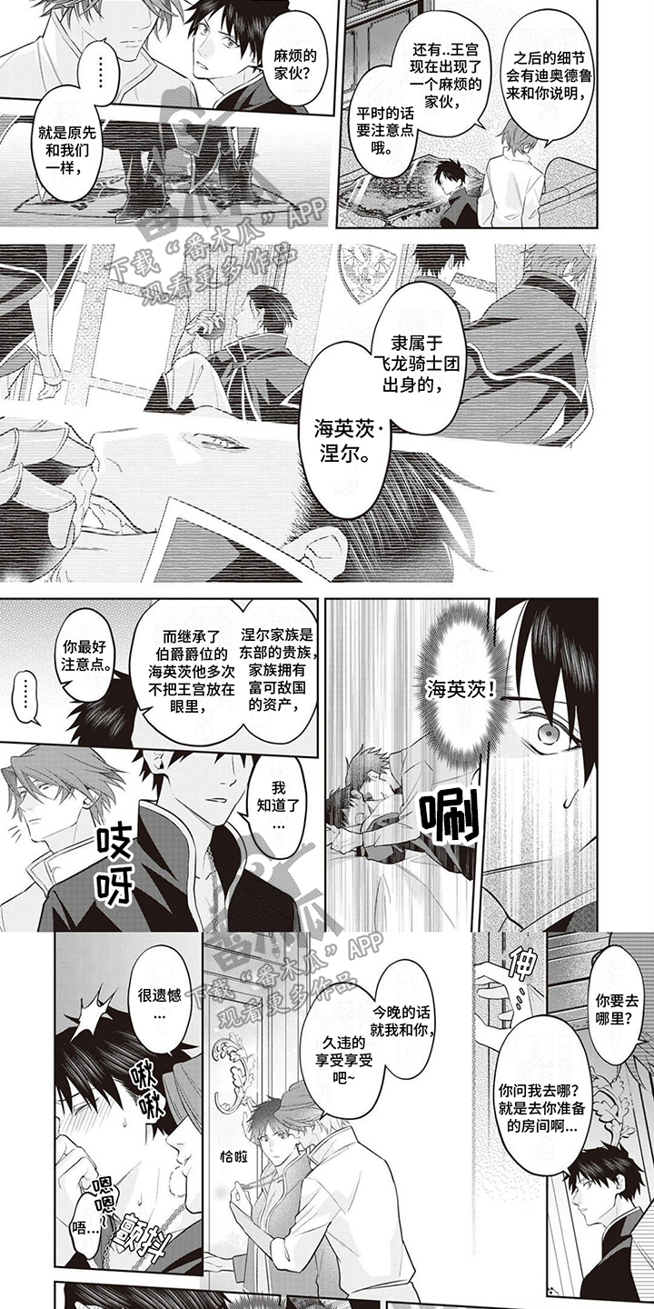 第10章：护卫0