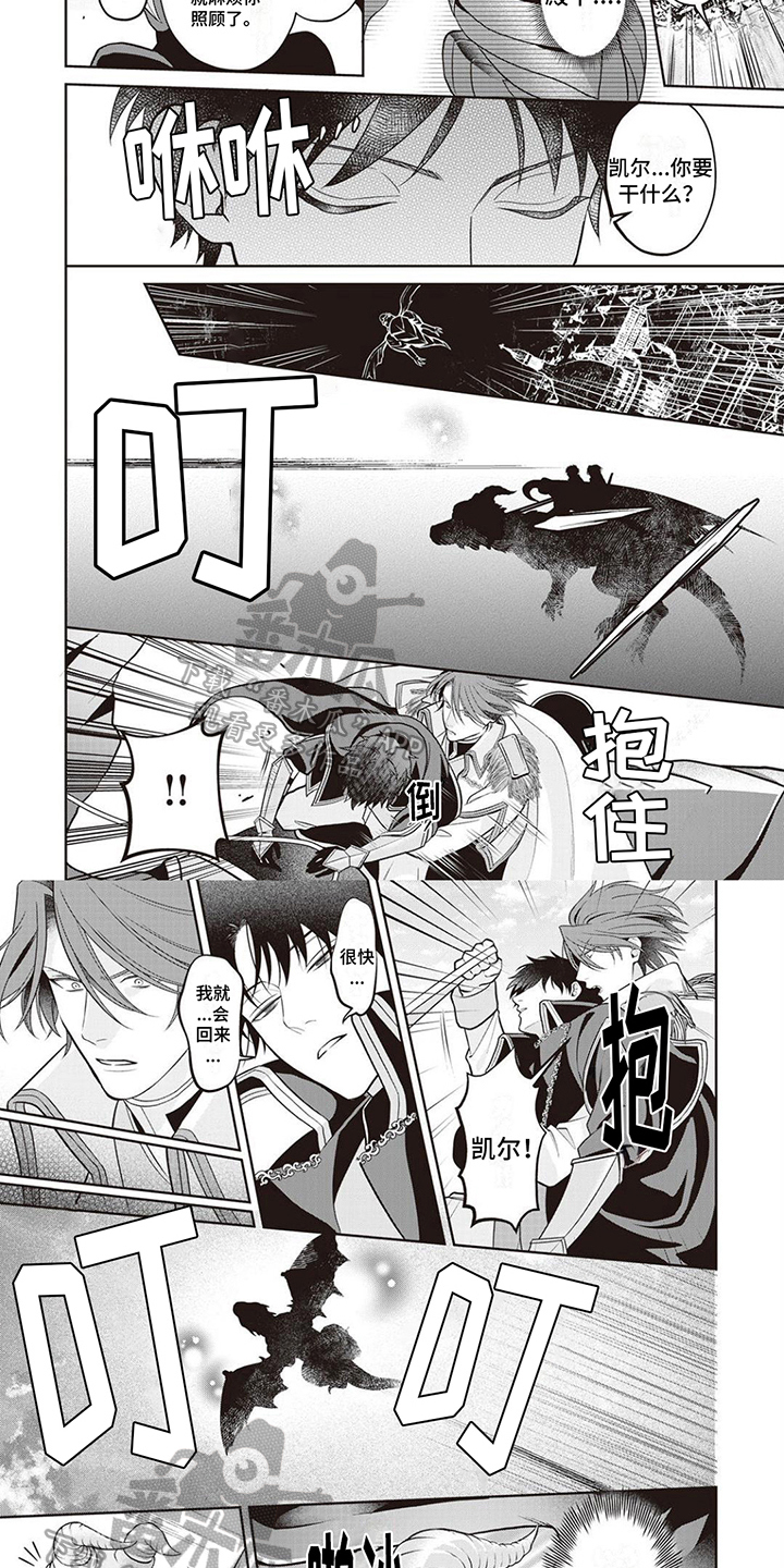 第12章：哭泣3