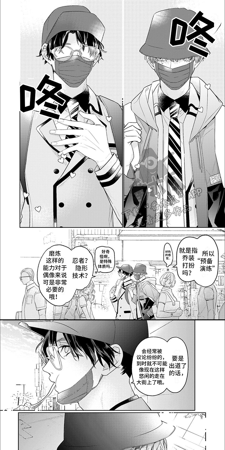 第6章：预备演练0