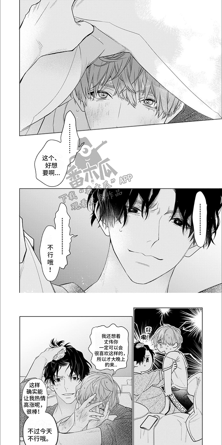 第16章：搜索信息0