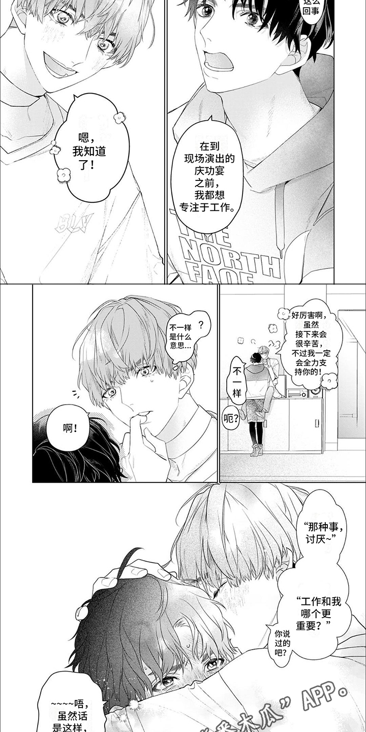 第18章：下决心1