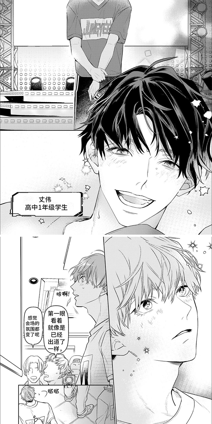 第1章：选拔考试3